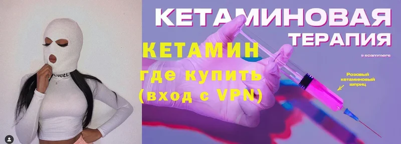 блэк спрут tor  Рыбное  Кетамин ketamine 