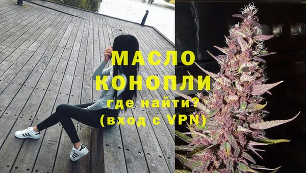 марки lsd Белокуриха